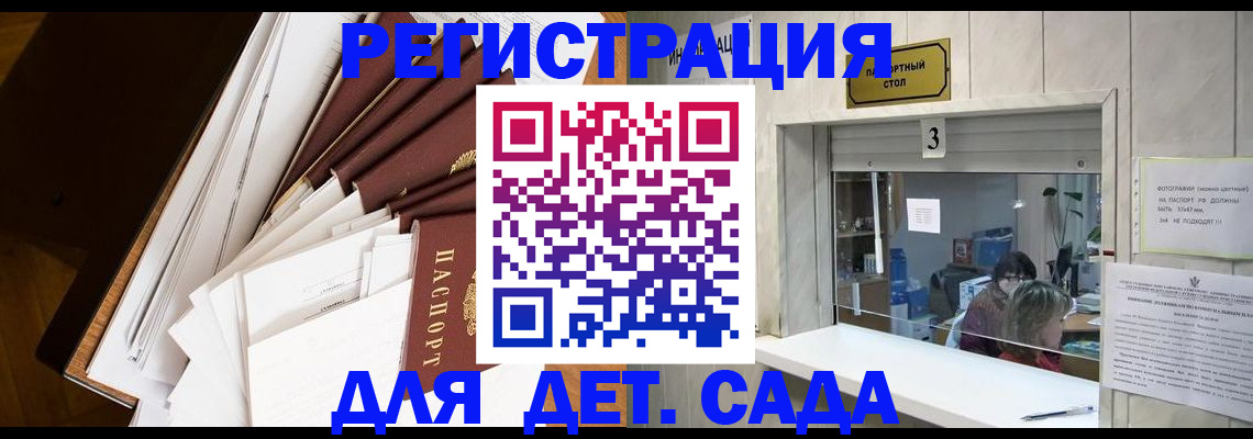 форма 3 в Костромской области