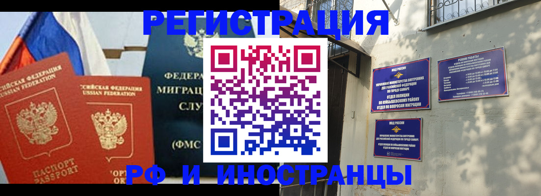 временная регистрация надежно в Костромской области