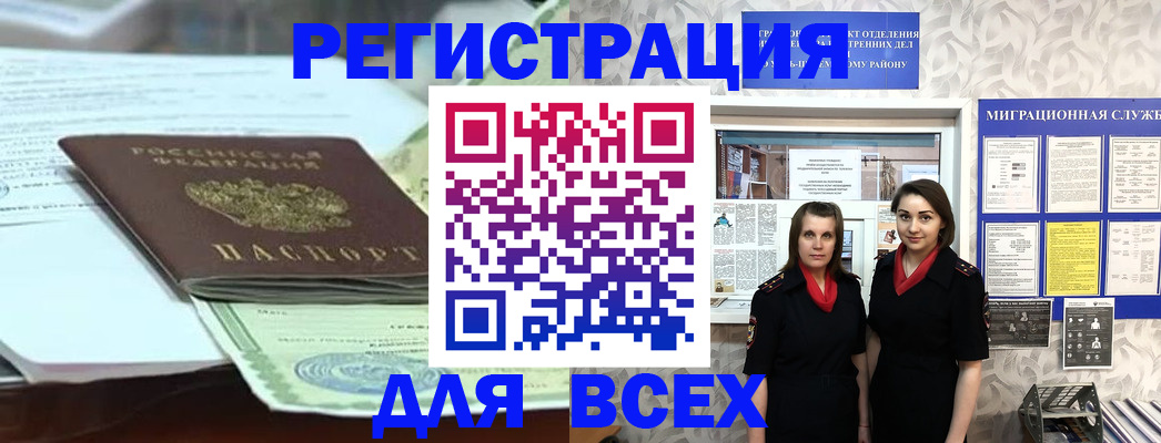 помощь в оформлении временной прописки в Костромской области